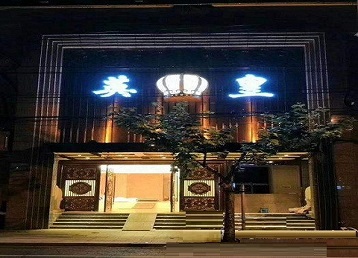 施秉哪个KTV出台陪酒服务好-英皇国际KTV消费服务点评