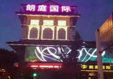 施秉最好高档KTV佳丽陪酒质量好-朗廷国际KTV美女多消费体验