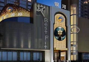 施秉KTV荤台花场公主服务好-银河国际KTV花场消费点评